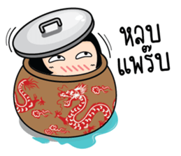 Because of love by Arom. sticker #10676334