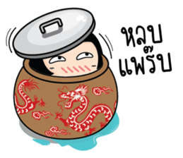 Because of love by Arom. sticker #10676334