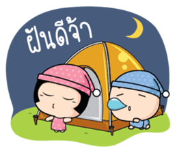 Because of love by Arom. sticker #10676337