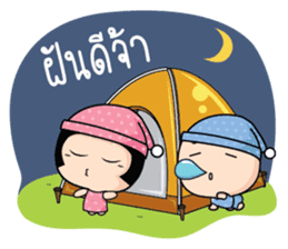 Because of love by Arom. sticker #10676337