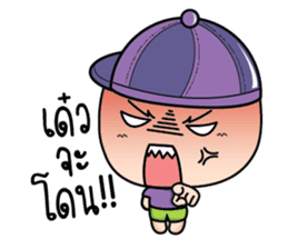 Because of love by Arom. sticker #10676338