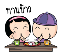 Because of love by Arom. sticker #10676339