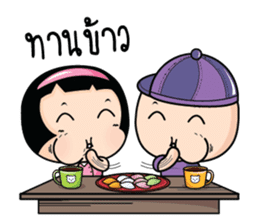 Because of love by Arom. sticker #10676339