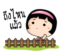 Because of love by Arom. sticker #10676340