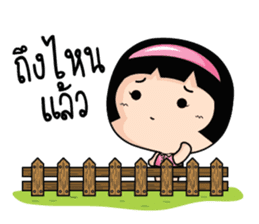 Because of love by Arom. sticker #10676340