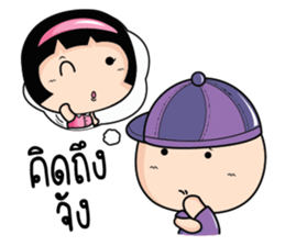 Because of love by Arom. sticker #10676341