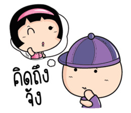 Because of love by Arom. sticker #10676341