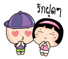 Because of love by Arom. sticker #10676342