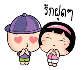 Because of love by Arom. sticker #10676342