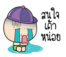 Because of love by Arom. sticker #10676343