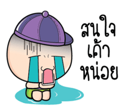 Because of love by Arom. sticker #10676343