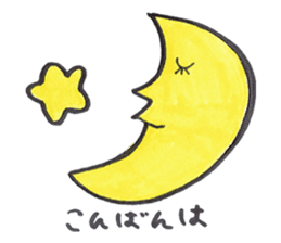 mohikankun and nakama and others sticker #10676425