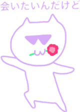 Brackets on glasses cat sticker #10676888