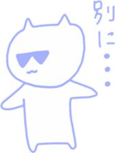 Brackets on glasses cat sticker #10676891