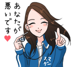 Invective Nami-san sticker #10676944