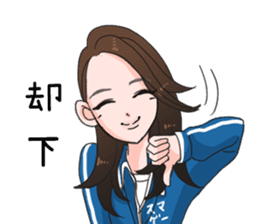 Invective Nami-san sticker #10676946