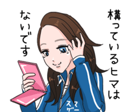 Invective Nami-san sticker #10676949