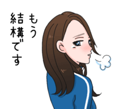 Invective Nami-san sticker #10676953