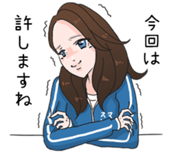 Invective Nami-san sticker #10676954