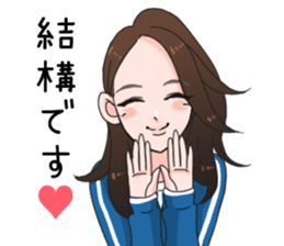 Invective Nami-san sticker #10676955