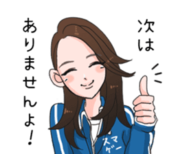 Invective Nami-san sticker #10676956