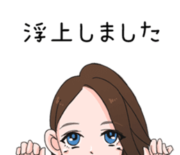 Invective Nami-san sticker #10676958