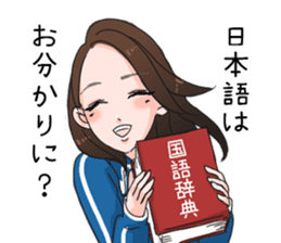 Invective Nami-san sticker #10676962