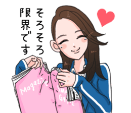 Invective Nami-san sticker #10676963