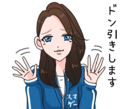 Invective Nami-san sticker #10676964