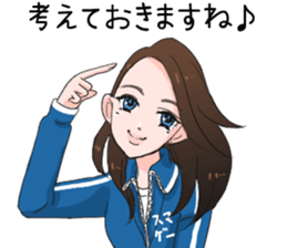 Invective Nami-san sticker #10676966