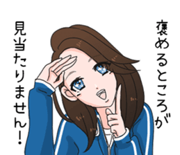 Invective Nami-san sticker #10676968