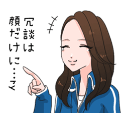 Invective Nami-san sticker #10676969