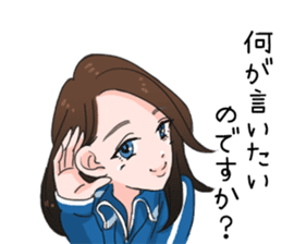 Invective Nami-san sticker #10676974