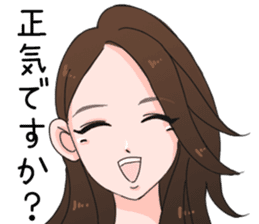 Invective Nami-san sticker #10676978