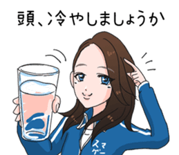 Invective Nami-san sticker #10676979