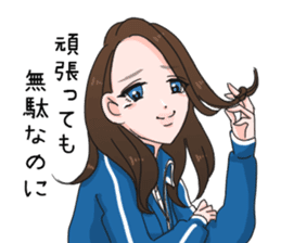 Invective Nami-san sticker #10676980