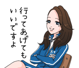 Invective Nami-san sticker #10676983