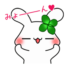 Happy Rabbit's daily life 3 sticker #10677050