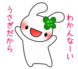 Happy Rabbit's daily life 3 sticker #10677061