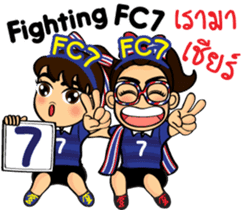 We love football Thai sticker #10677065