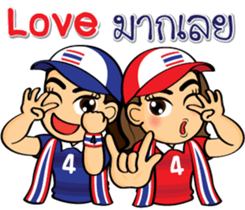 We love football Thai sticker #10677068