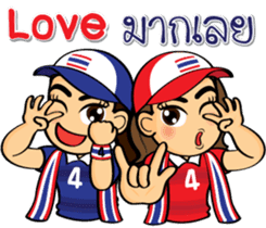 We love football Thai sticker #10677068