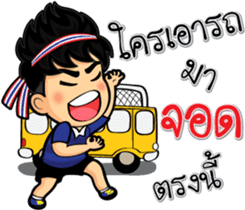 We love football Thai sticker #10677074
