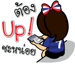 We love football Thai sticker #10677075