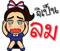 We love football Thai sticker #10677077