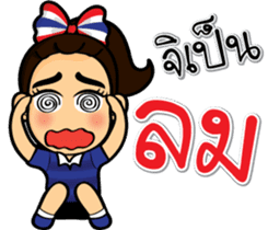 We love football Thai sticker #10677077