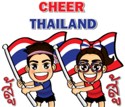 We love football Thai sticker #10677088