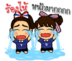We love football Thai sticker #10677095