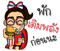 We love football Thai sticker #10677096