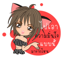 Cat Meow(Thai) sticker #10677107